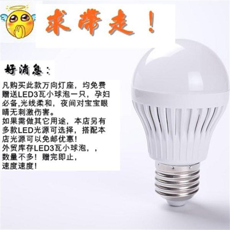 E27螺口LED万向灯座夹子床头开关台灯架补光植物生长陶瓷灯头散热
