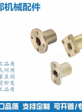 LJL72-d10LJL73-d12LJL74-d14LJL76-d16LJL77-d18 LJL78丝杠螺母