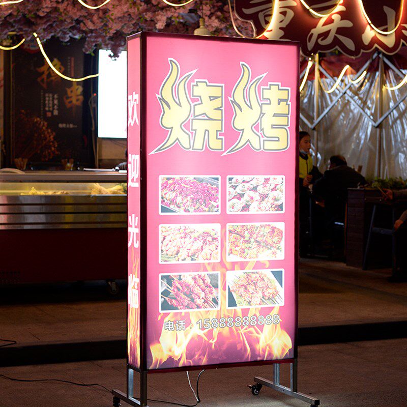 精选立式喷绘灯箱广告牌发光LED户外双面落地门口招牌手机维修牌