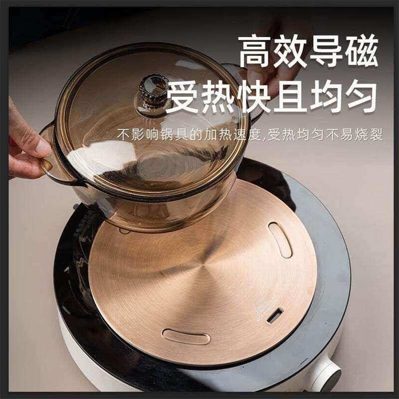 电磁炉加热盘电磁炉导热片专用砂锅导热板不锈钢传热板炖锅导磁片