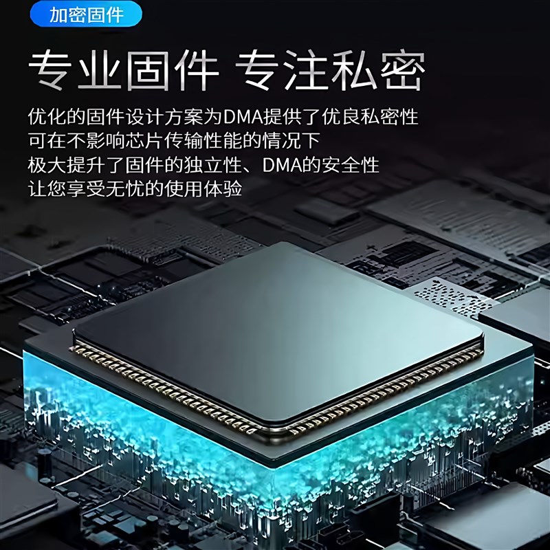 DMA板子全套dma三件套75T绝地求生板子三角洲单人固件cs2