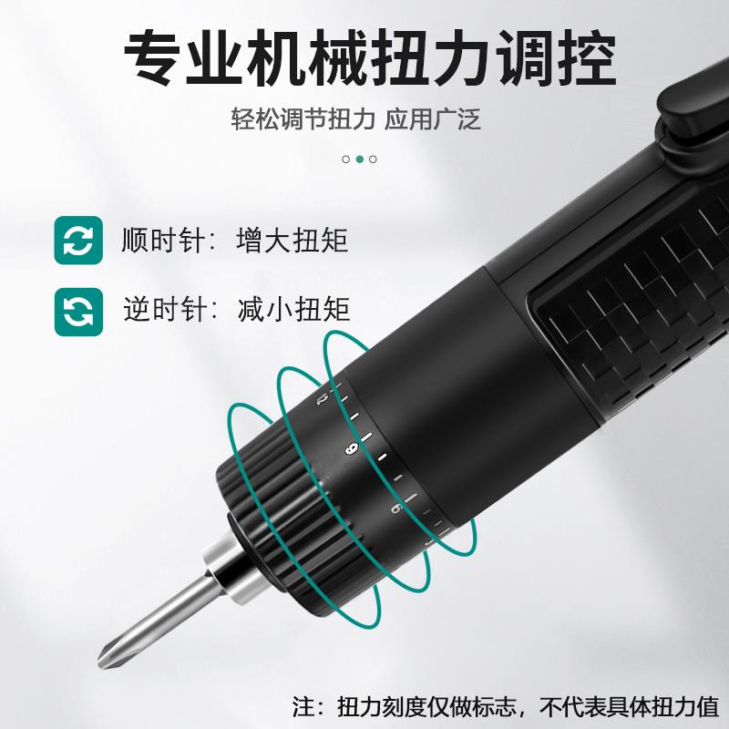 浩普1215E电动螺丝刀充电式家用电钻起子多功能螺丝批套装工具