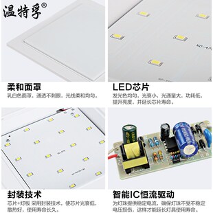 温特孚led吸顶灯嵌入式厨卫灯阳台卧室灯过道灯暗装厨房灯节能灯