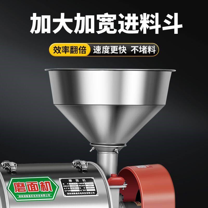磨粉机超细玉米粉碎机研磨机家用打粉机小型破碎机五谷杂粮磨面机