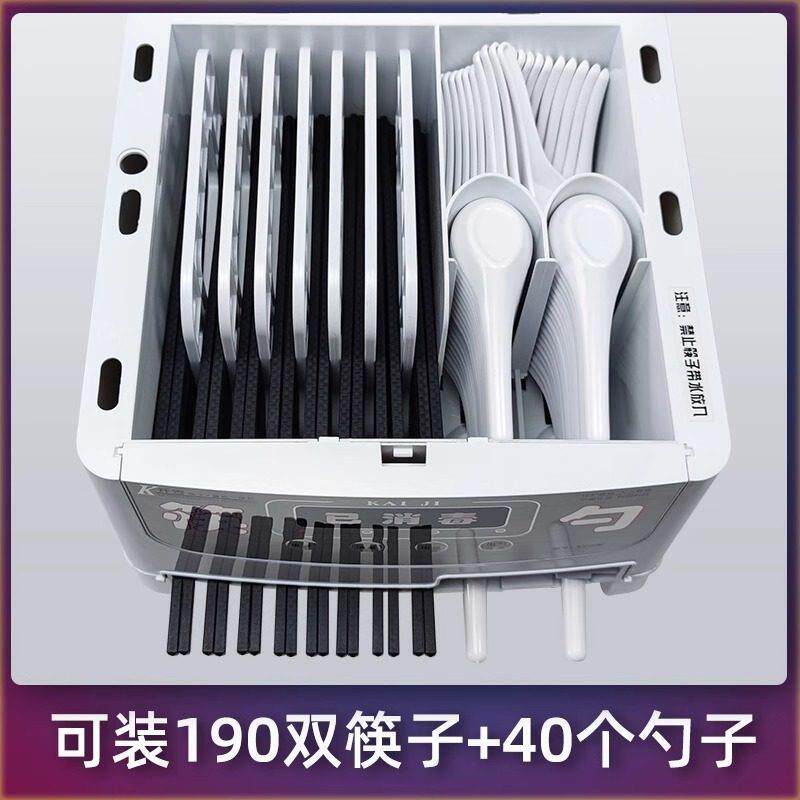 筷子勺子消毒机商用全自动出筷机小型消毒柜All自助早饭厅专用