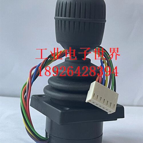 3140RAL600霍尔式三轴操作手柄操纵杆模拟量电压输出三座标300007