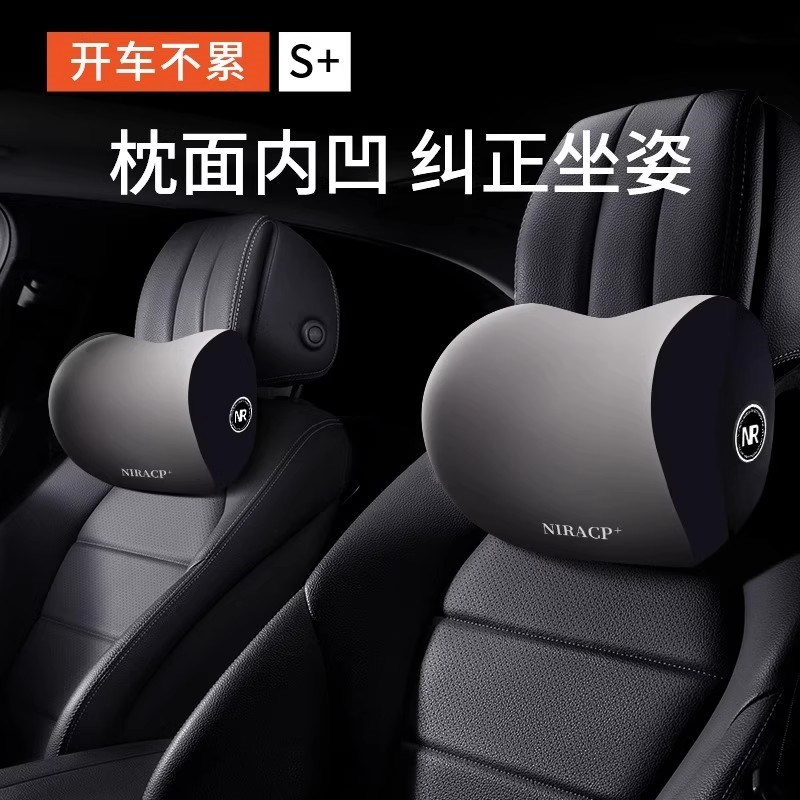 汽车头枕2025新款驾驶座椅车载腰部靠枕记忆棉开车用护颈椎枕套装