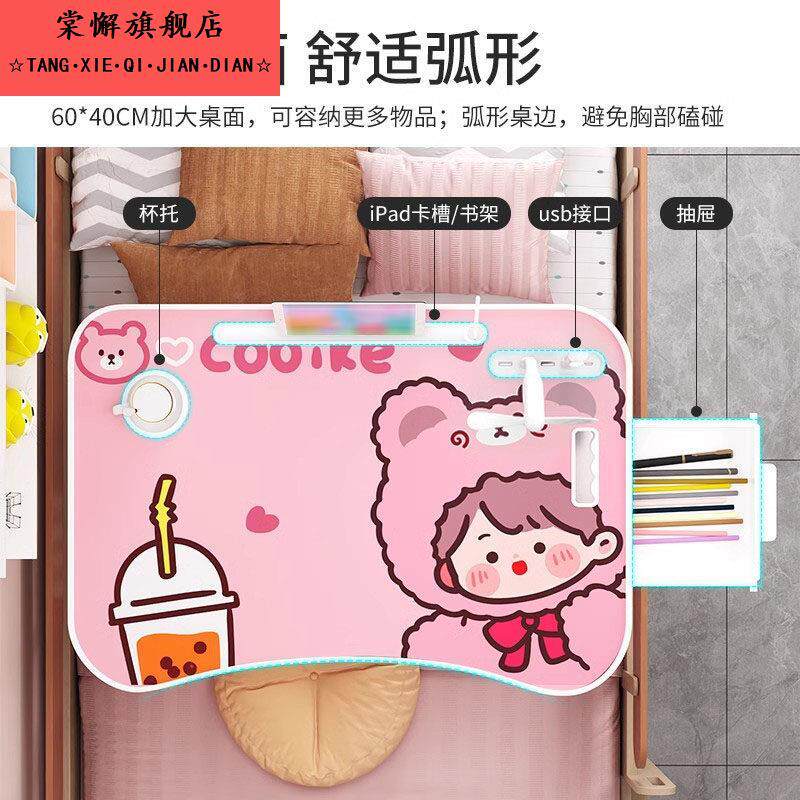 儿童床上学习桌电脑桌卧室女生可爱卡通小桌子宿舍可折叠小型桌