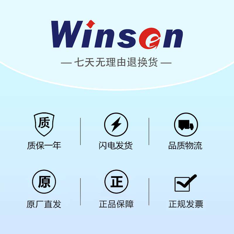 郑州炜盛ME2-C2H5OH-13*13电化学气体传感器酒驾酒精检测仪元件