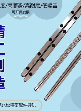 精密交叉滚子导轨VR3050VR3075医疗仪器导轨高精密低噪音品质专业