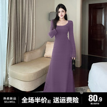 紫色方领连衣裙子女2024新款 早春高级感法式 风情万种掐腰长裙 长袖