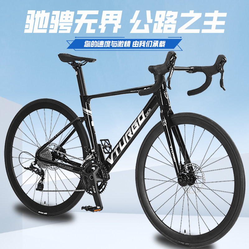 威途公路自行车破风车架全内走线
