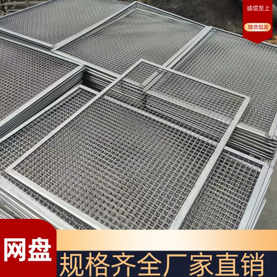 透气性好网格盘众彩食品级晾干盘