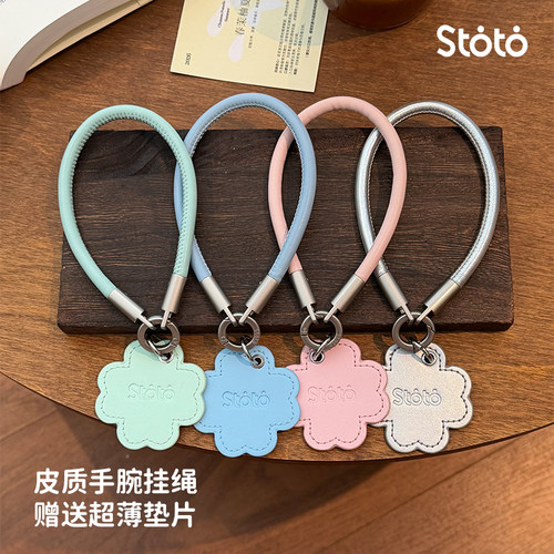 手机挂绳 士多多Store 皮质 编织 牛仔 短款手拎男女高端户外露营