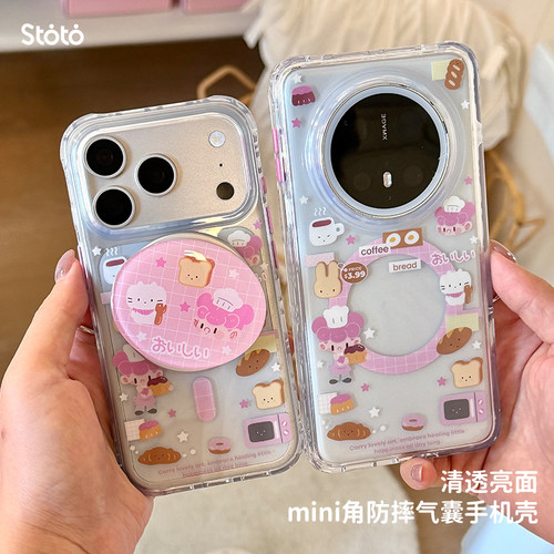 ＜烘焙工坊＞士多多Stoto mini角亮面磁吸18promax苹果华为手机壳