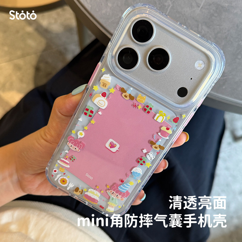 士多多生日快乐IMD亮面手机壳图片