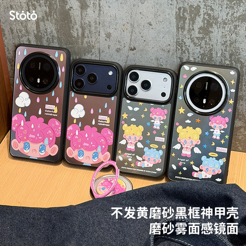 梦镜中磨砂黑框镜面磁吸手机壳