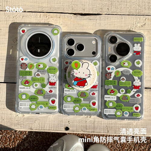 ＜兔兔对话＞士多多Store原创imd亮面适用17promax苹果华为手机壳