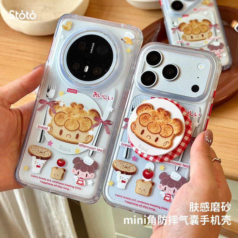 ＜下午茶＞士多多Stoto mini角 磨砂 磁吸18promax苹果华为手机壳