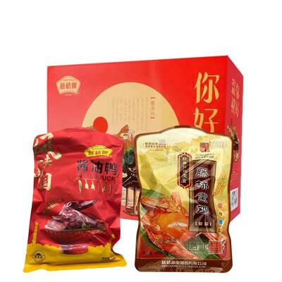 温州特产藤桥牌酱油鸭520g特色休闲美食即食团购中秋送礼礼盒装