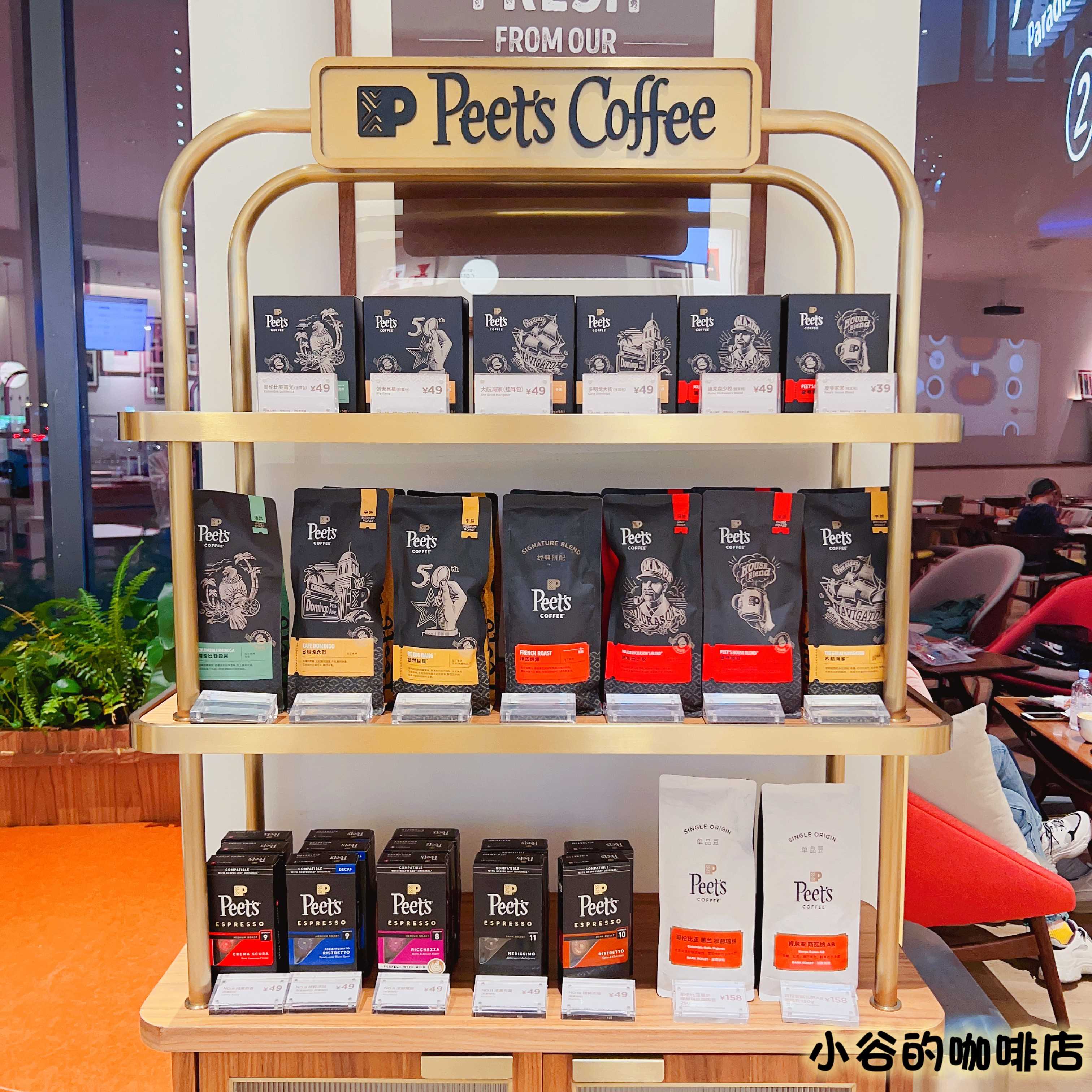 Peets皮爷招牌低因迪克森少校创世巨星咖啡豆油脂丰富挂耳胶囊