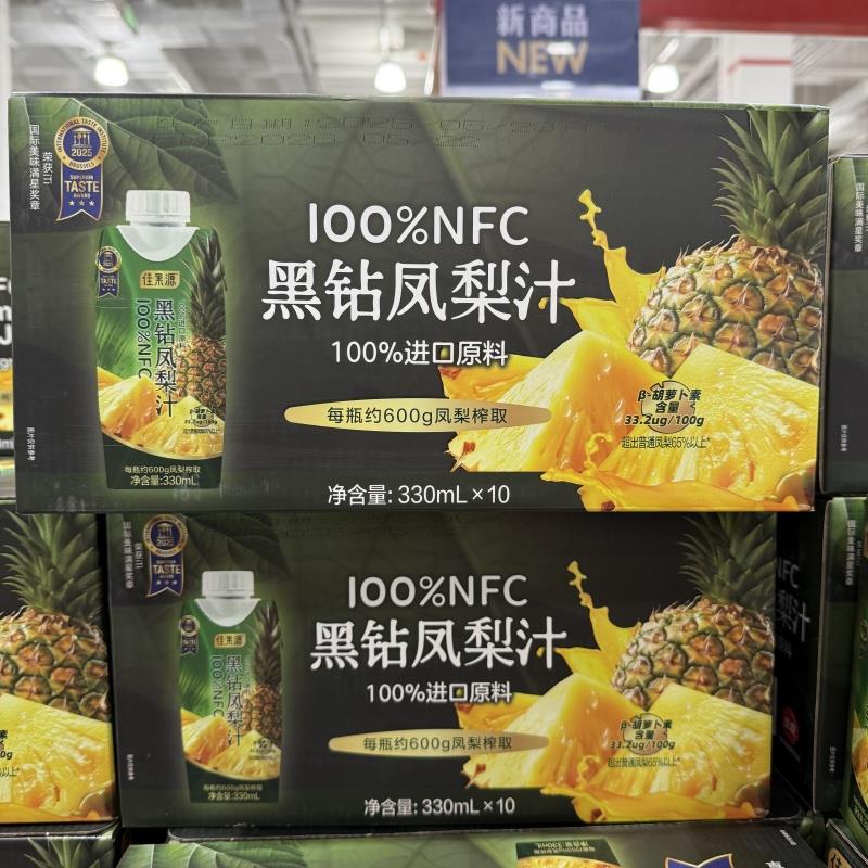 山姆代购 佳果源100%NFC黑钻凤梨汁