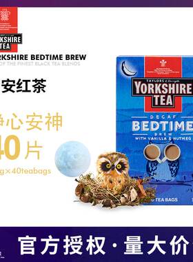 英国进口泰勒茶Yorkshire Tea约克夏晚安红脱咖啡因红茶舒缓助眠