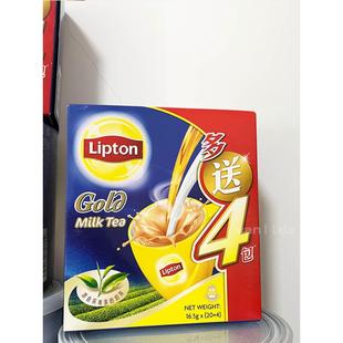 香港购进口Lipton/立顿金装倍醇奶茶34条包即溶饮料休闲饮品包邮