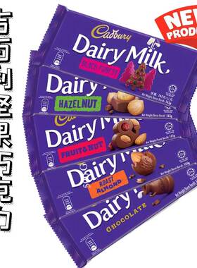 Cadbury Chocolate bar 进口吉百利坚果巧克力块牛奶（代可可脂）