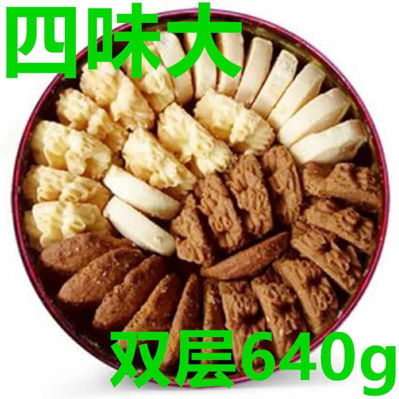 代购香港珍妮聪明小熊牛油花、两味、四味、八味曲奇饼干