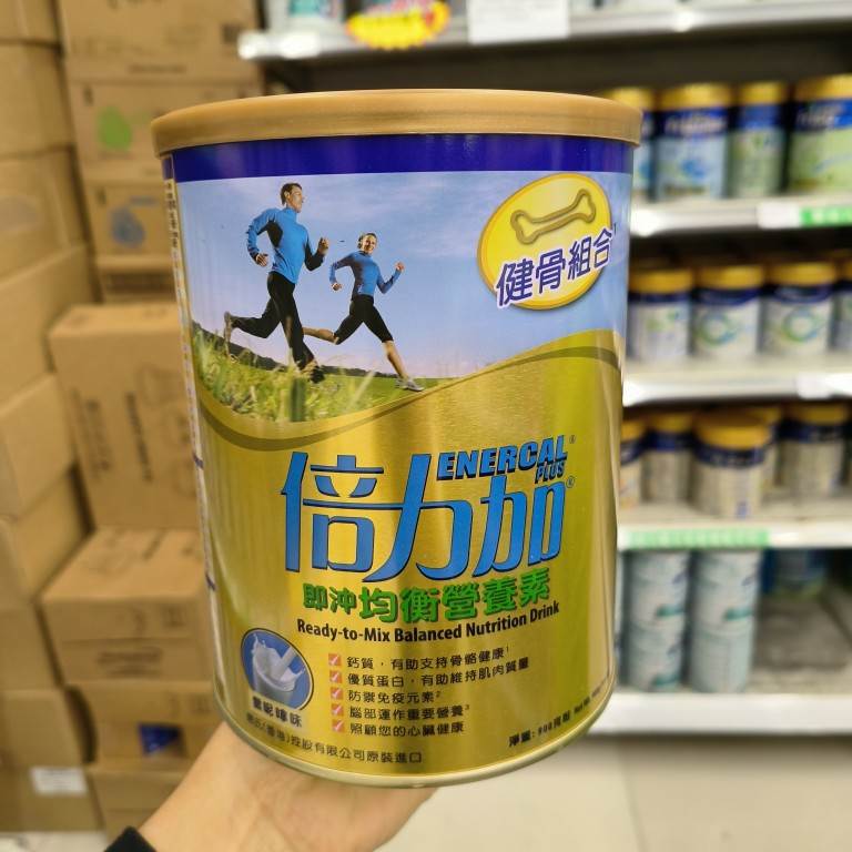 香港购港版惠氏倍力加营养素成人营养奶粉健骨组合900g新加坡进口
