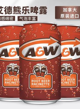北美进口A&W艾德熊乐啤露/Barq's Root Beer/巴格斯树根