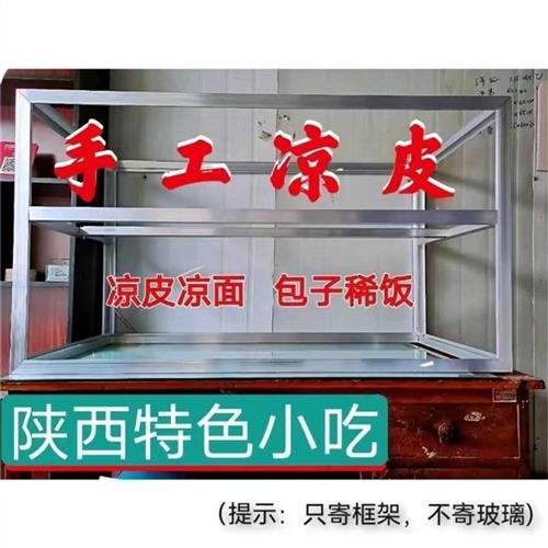 凉皮凉面防尘罩冰糖葫芦展示架电动车罩玻璃柜子小吃摆摊定制柜子