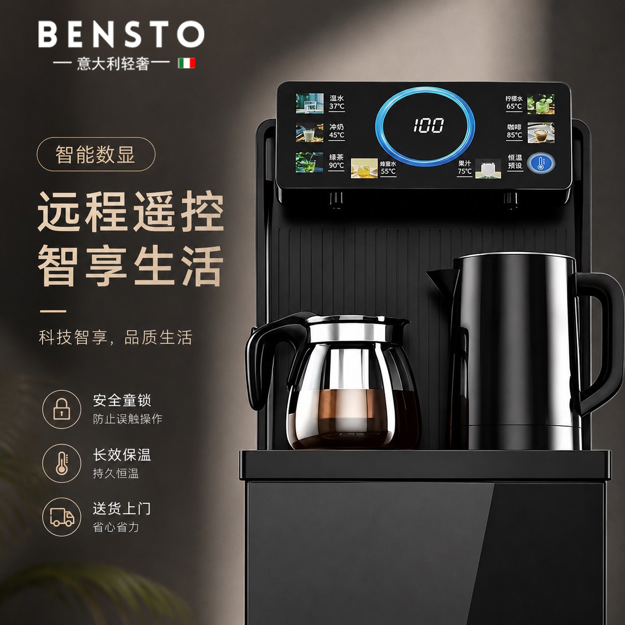 意大利2026新款一体茶吧机家用饮水机下置水桶全自动茶吧机烧水壶