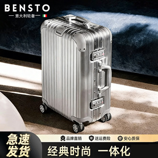 意大利行李箱拉杆箱女20寸登机旅行箱结实耐用大容量密码箱24皮箱