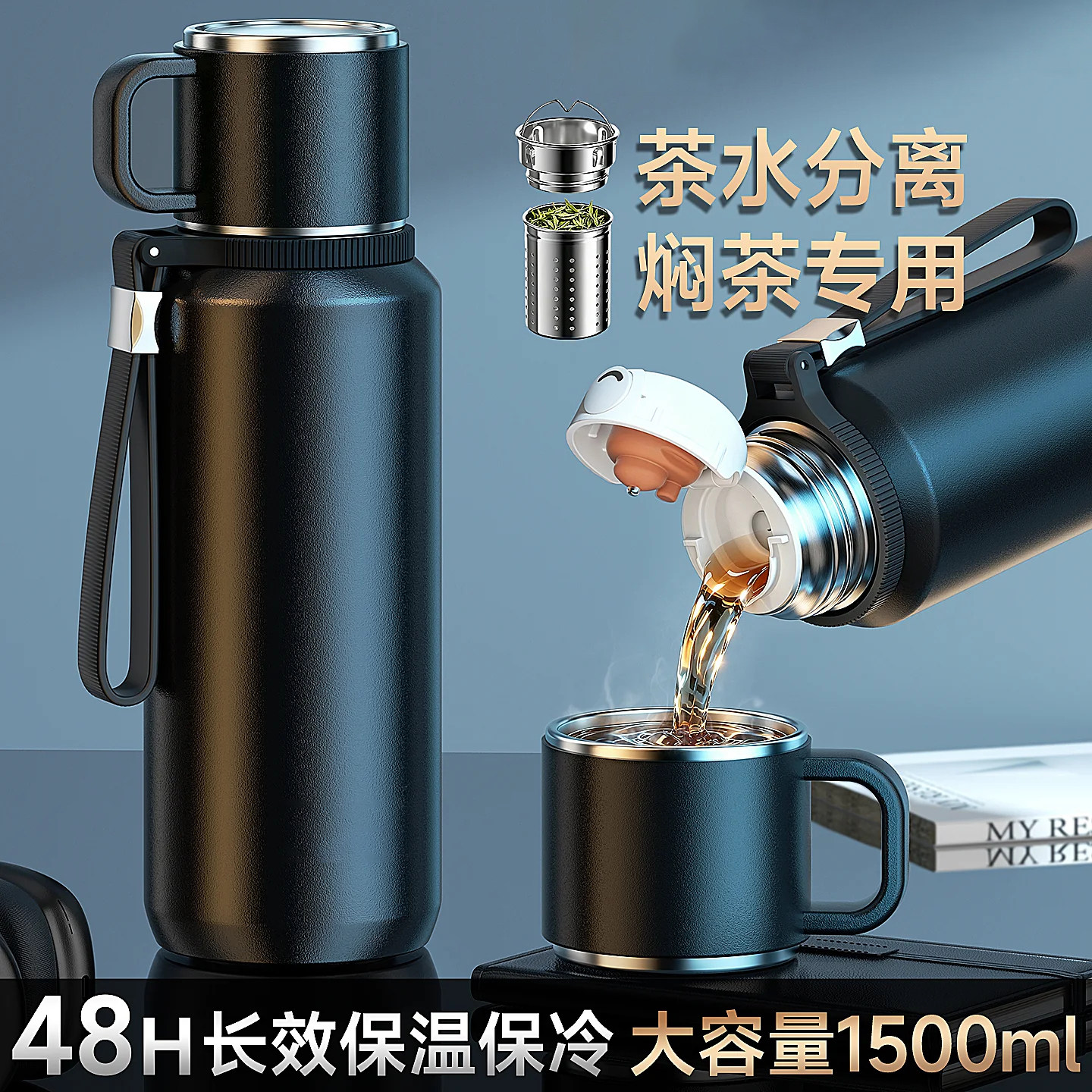 意大利316不锈钢保温杯男款大容量新款保冷焖泡茶杯水杯水壶礼物