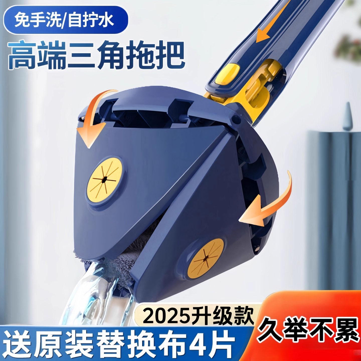 意大利进口三角拖把家用清洁神器
