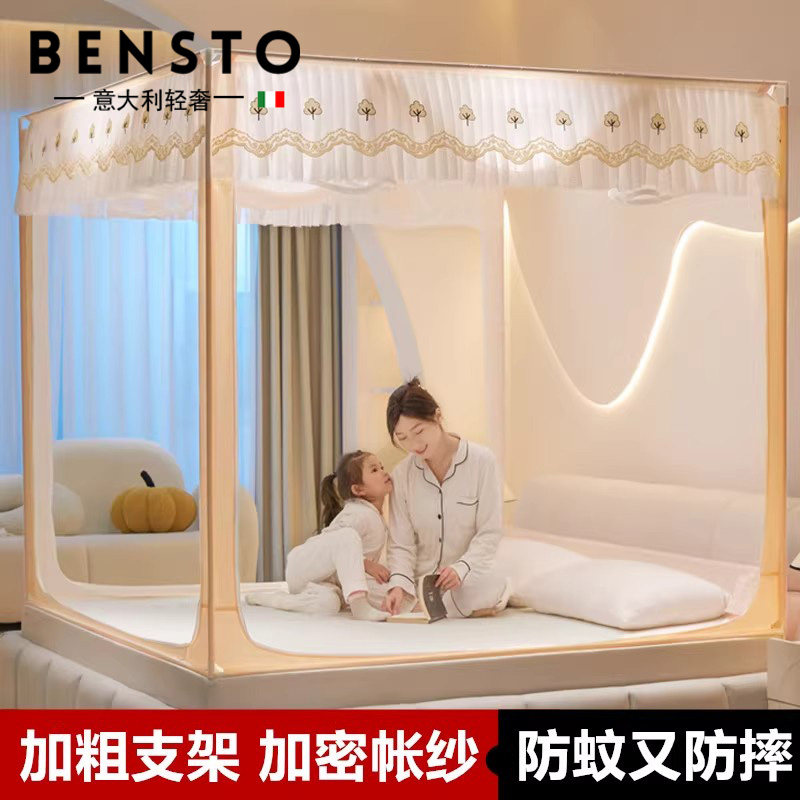 意大利家用蚊帐卧室防止掉床高级蒙古包免安装儿童婴儿防摔围栏