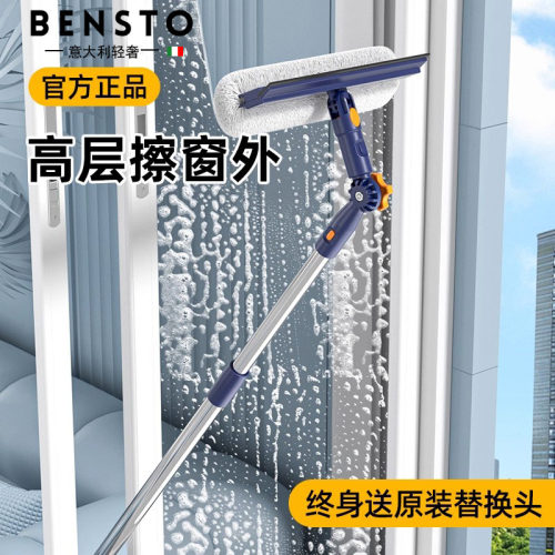 意大利进口擦玻璃神器保洁家用