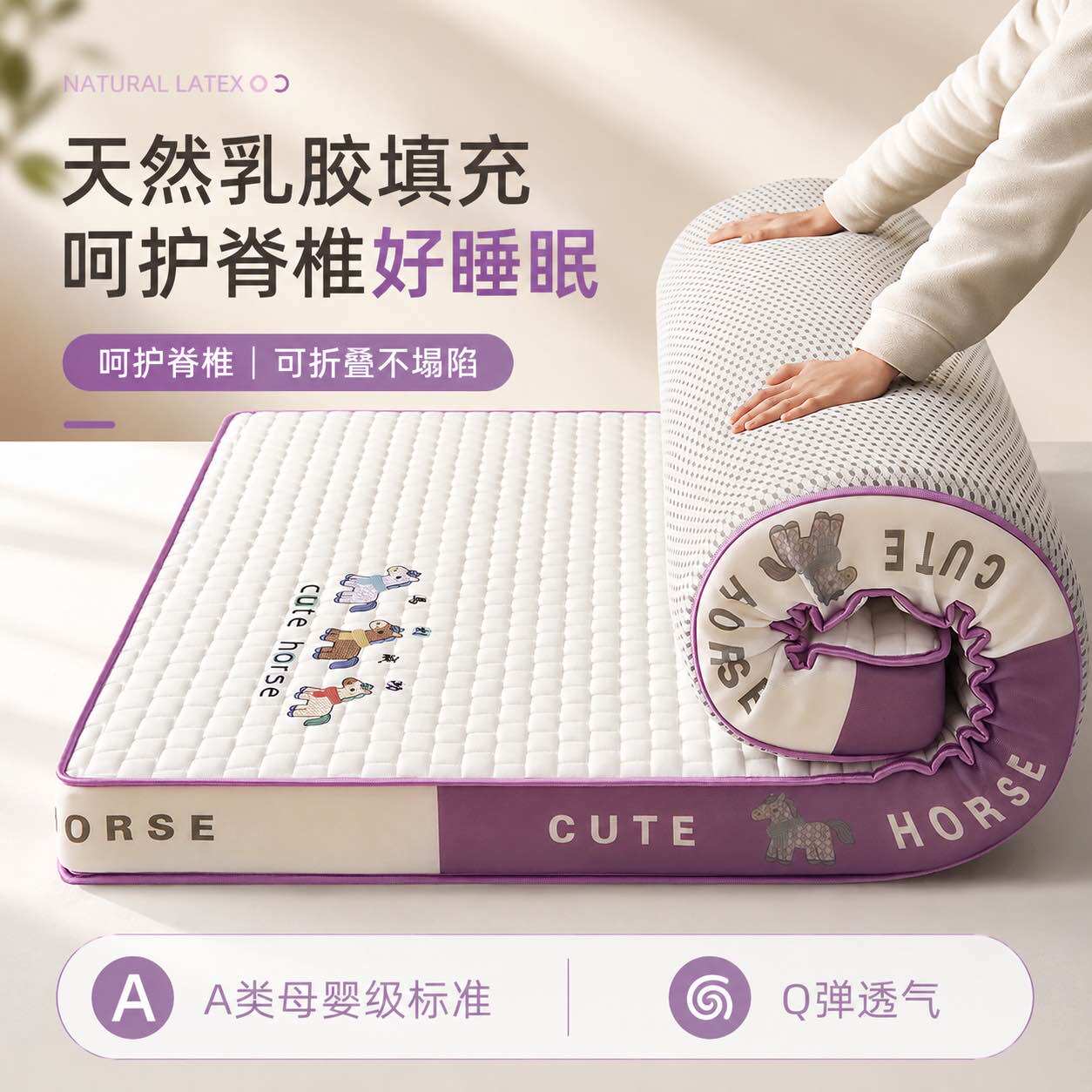 意大利记忆棉乳胶床垫学生用软垫
