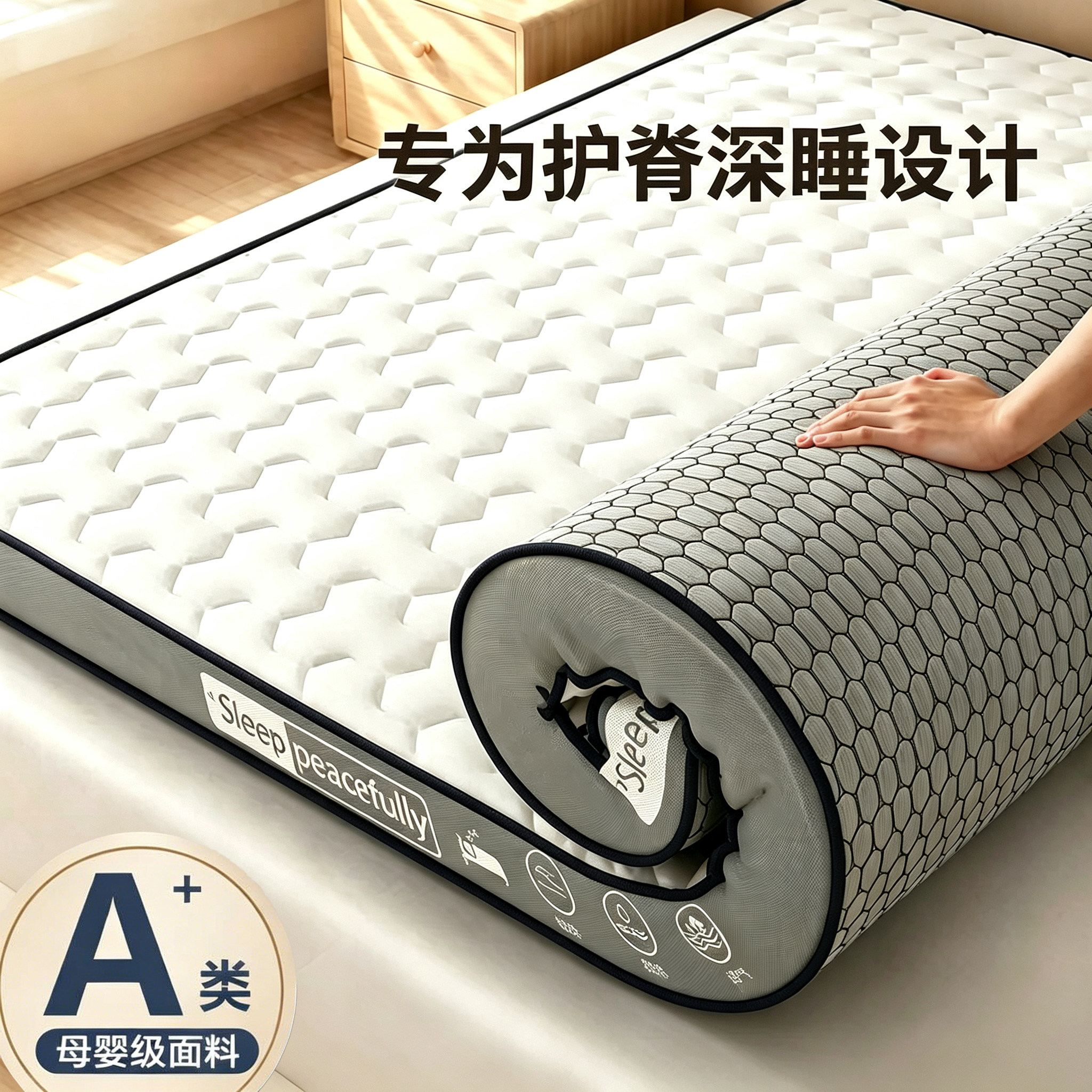 意大利宿舍学生单人乳胶海绵软垫