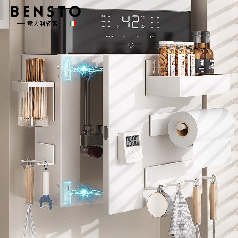 意大利热水器遮挡罩厨房燃气管道装饰洞洞板壁挂炉遮丑置物架磁吸