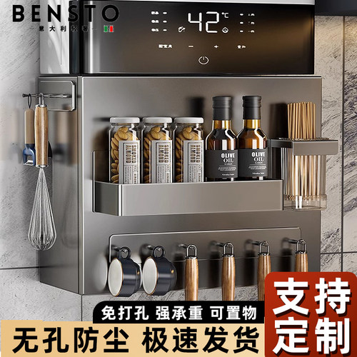 意大利进口壁挂炉管道厨房置物架
