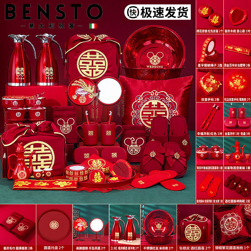 意大利结婚女方陪嫁套装高档喜盆婚礼物品全套新娘嫁妆喜箱婚庆用