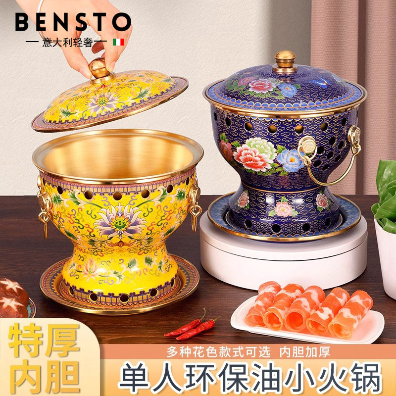 意大利工艺单人铜火锅加厚纯铜