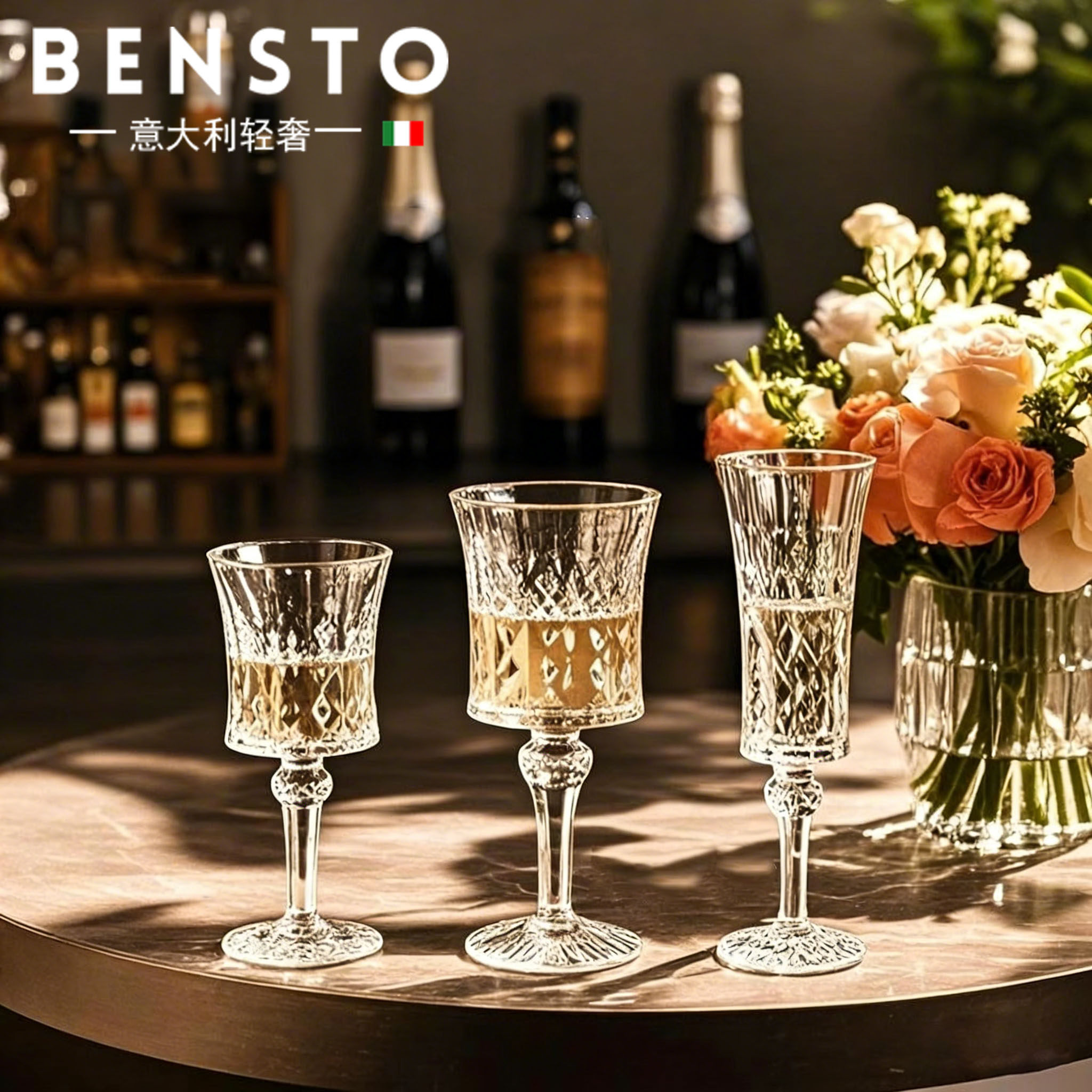 意大利家居复古高脚香槟杯家用高颜值浮雕红酒杯子洋酒白葡萄酒杯