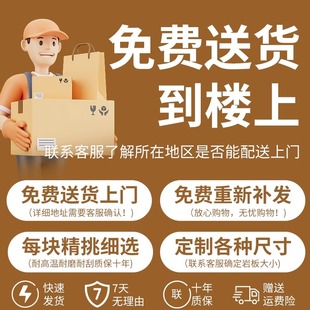 床上用品凉席