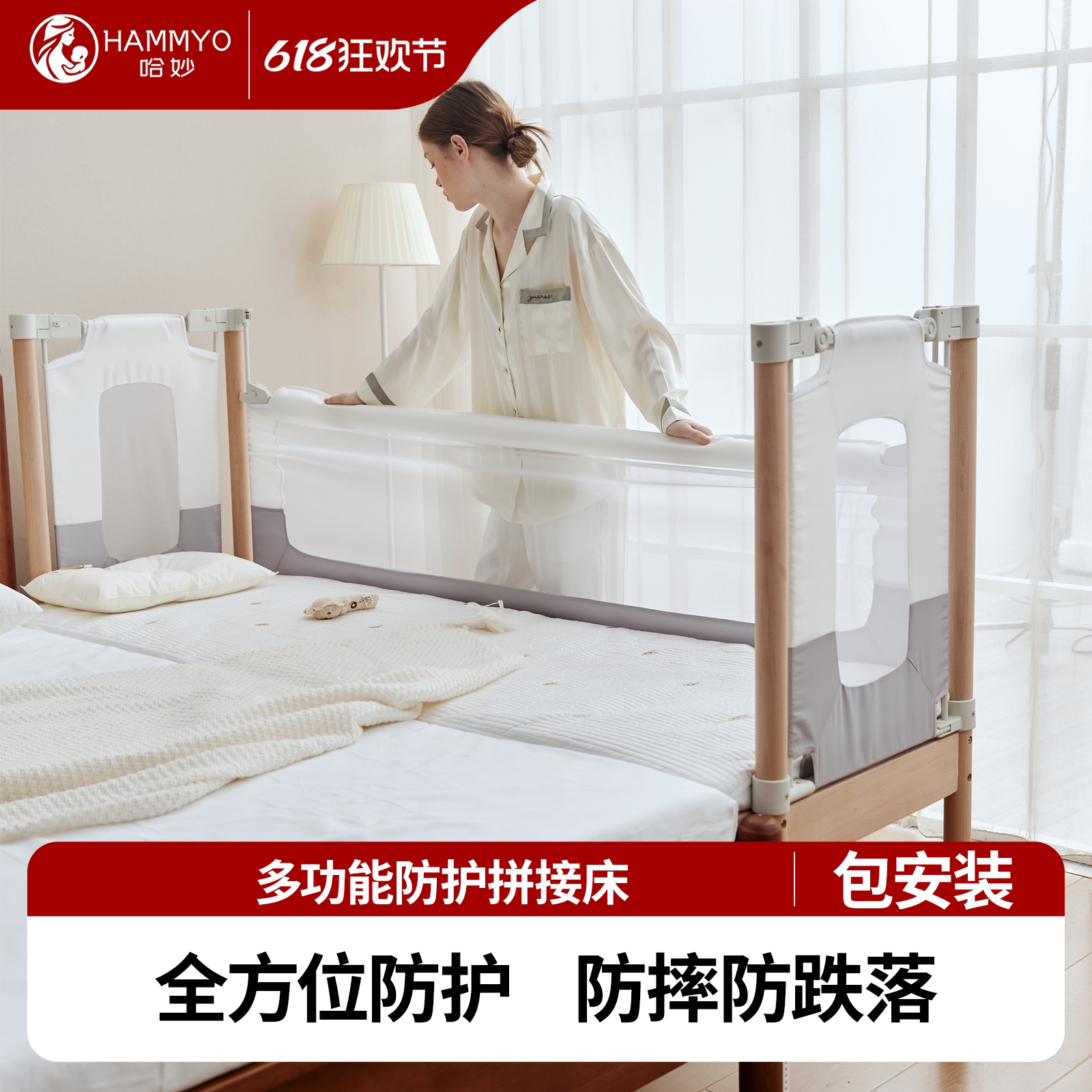 哈妙拼接床婴儿床边加宽大人可睡儿童床实木婴幼儿宝宝专用婴儿床