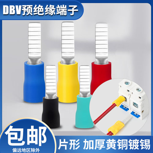 冷压片型铜接头接线端子