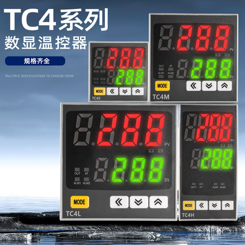 TC4S温控仪表TC4M多种输入
